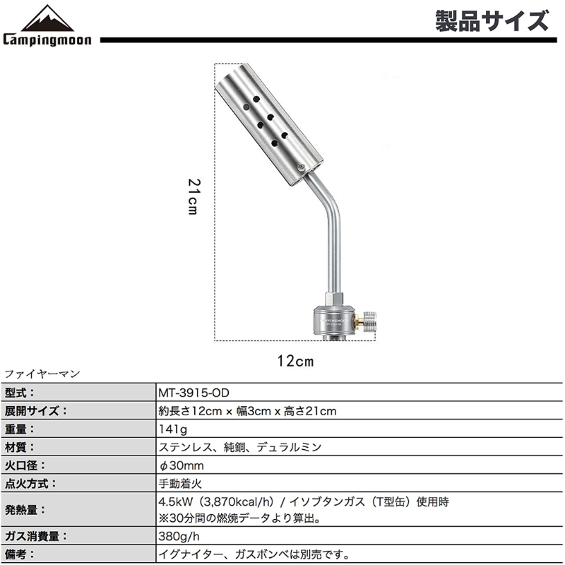 ѥȡ եޥ MT-3915-OD