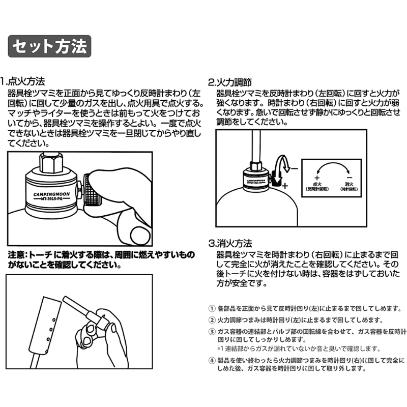 ѥȡ եޥ MT-3915-OD
