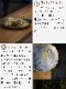 ơ֥륦  ץ졼 ƥ쥹 23.5cm S397-23