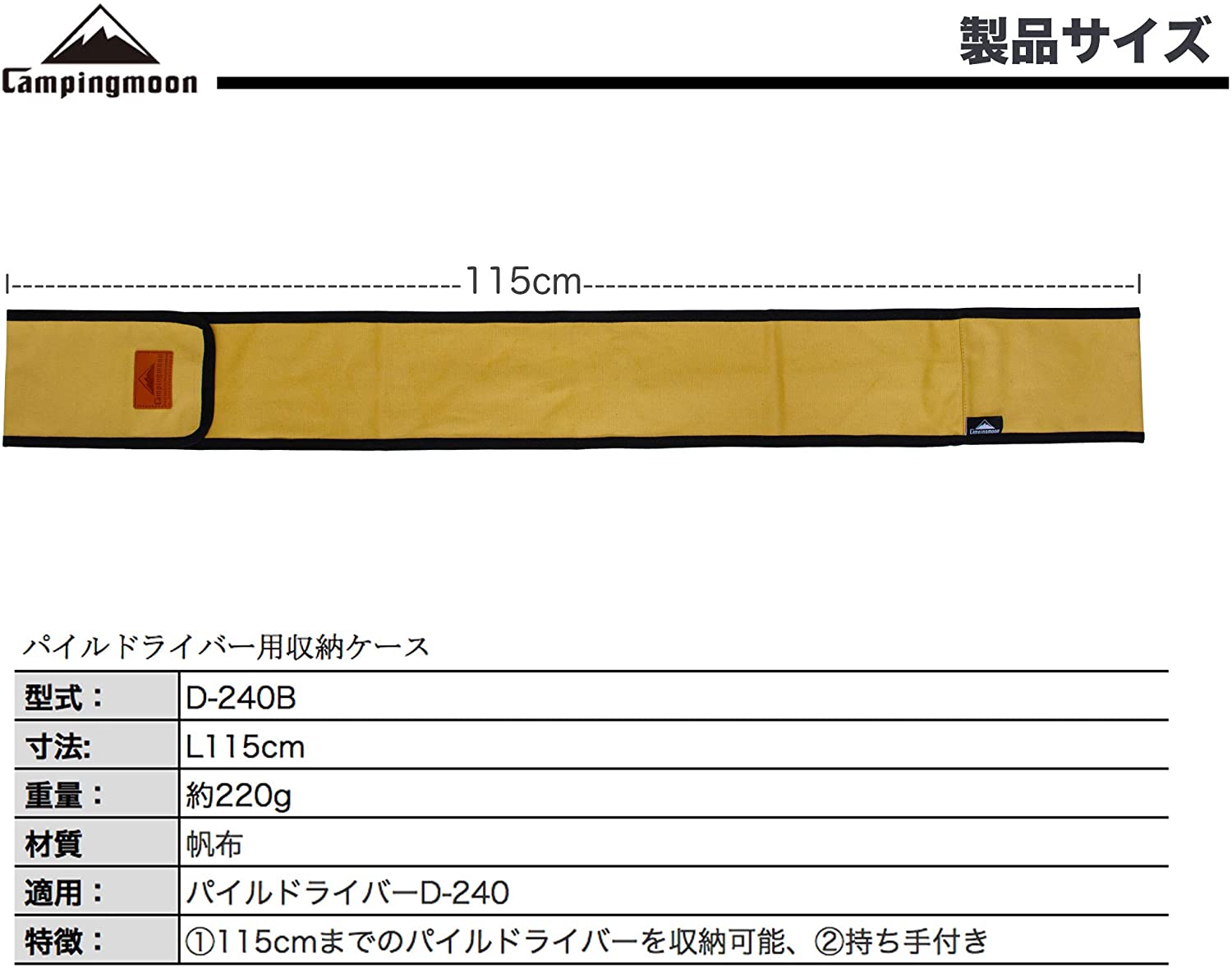 ѥɥ饤С Ǽ Х D-240B