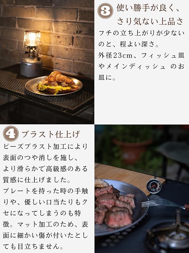 �ơ��֥륦���� ������ �ץ졼�� ���ƥ�쥹 ��23cm S397-22