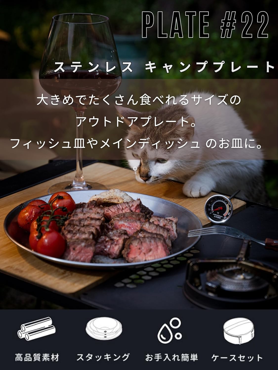 �ơ��֥륦���� ������ �ץ졼�� ���ƥ�쥹 ��23cm S397-22