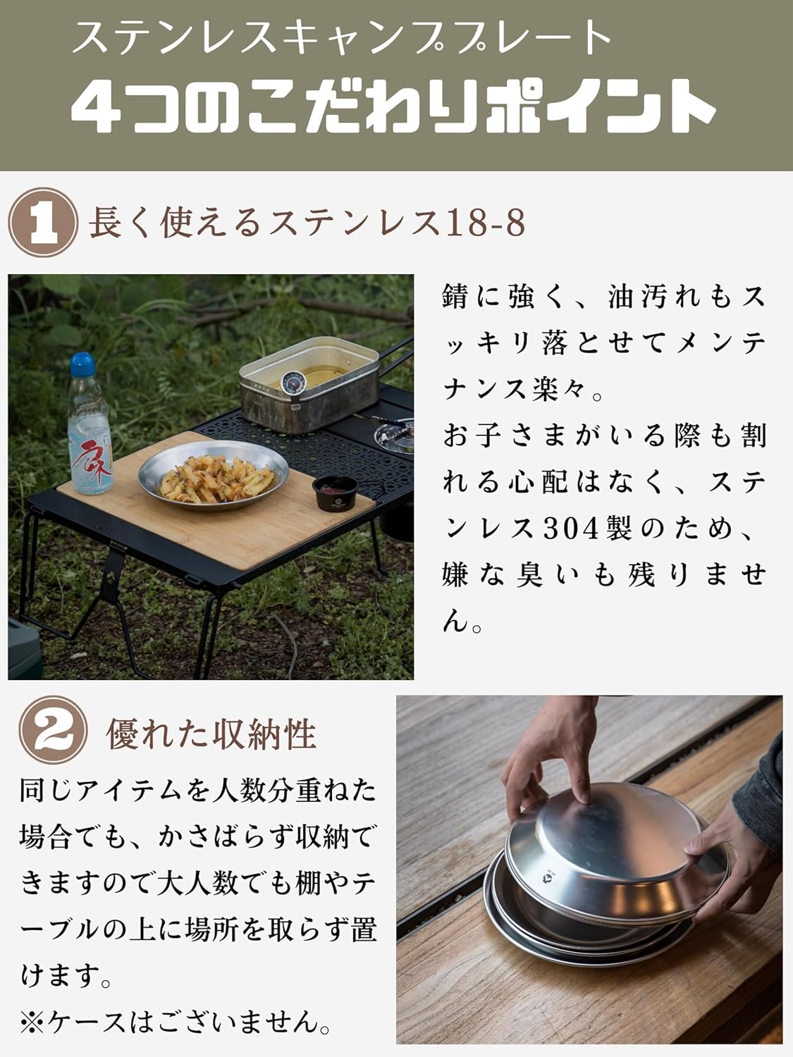 �ơ��֥륦���� ������ �ץ졼�� ���ƥ�쥹 ��23cm S397-22