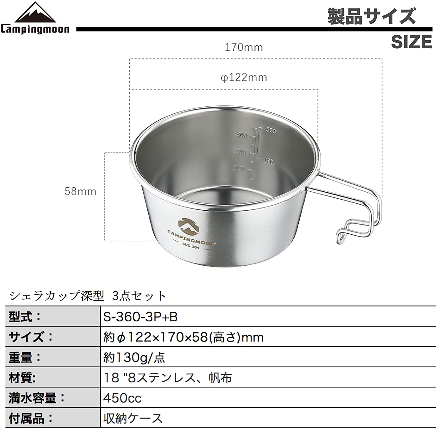 饫å  360ml 3å S-360-3P+B