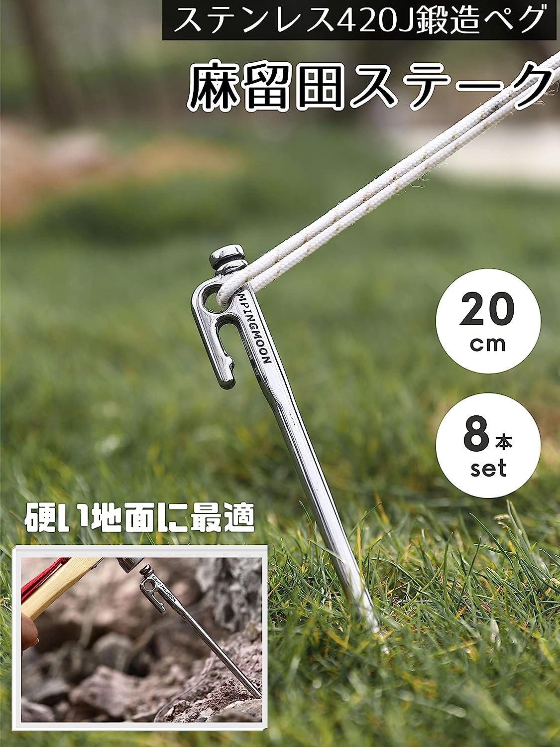 ¤ڥ ƥ쥹ڥ Ƥ ϫHB366-388 αĥơ 20cm 8 K20-8P