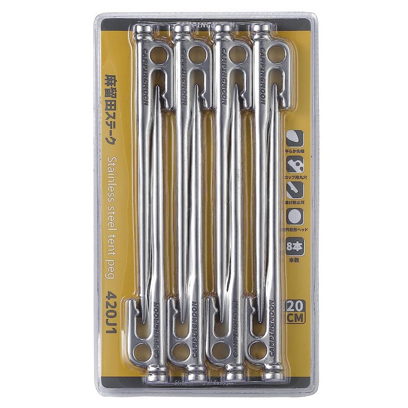 ¤ڥ ƥ쥹ڥ Ƥ ϫHB366-388 αĥơ 20cm 8 K20-8P