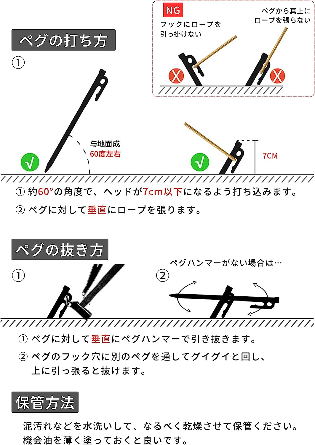 ��¤�ڥ� ���ƥ�쥹�ڥ� �Ƥ����� ����HB366-388 ��α�ĥ��ơ��� 26cm 8�� K26-8P