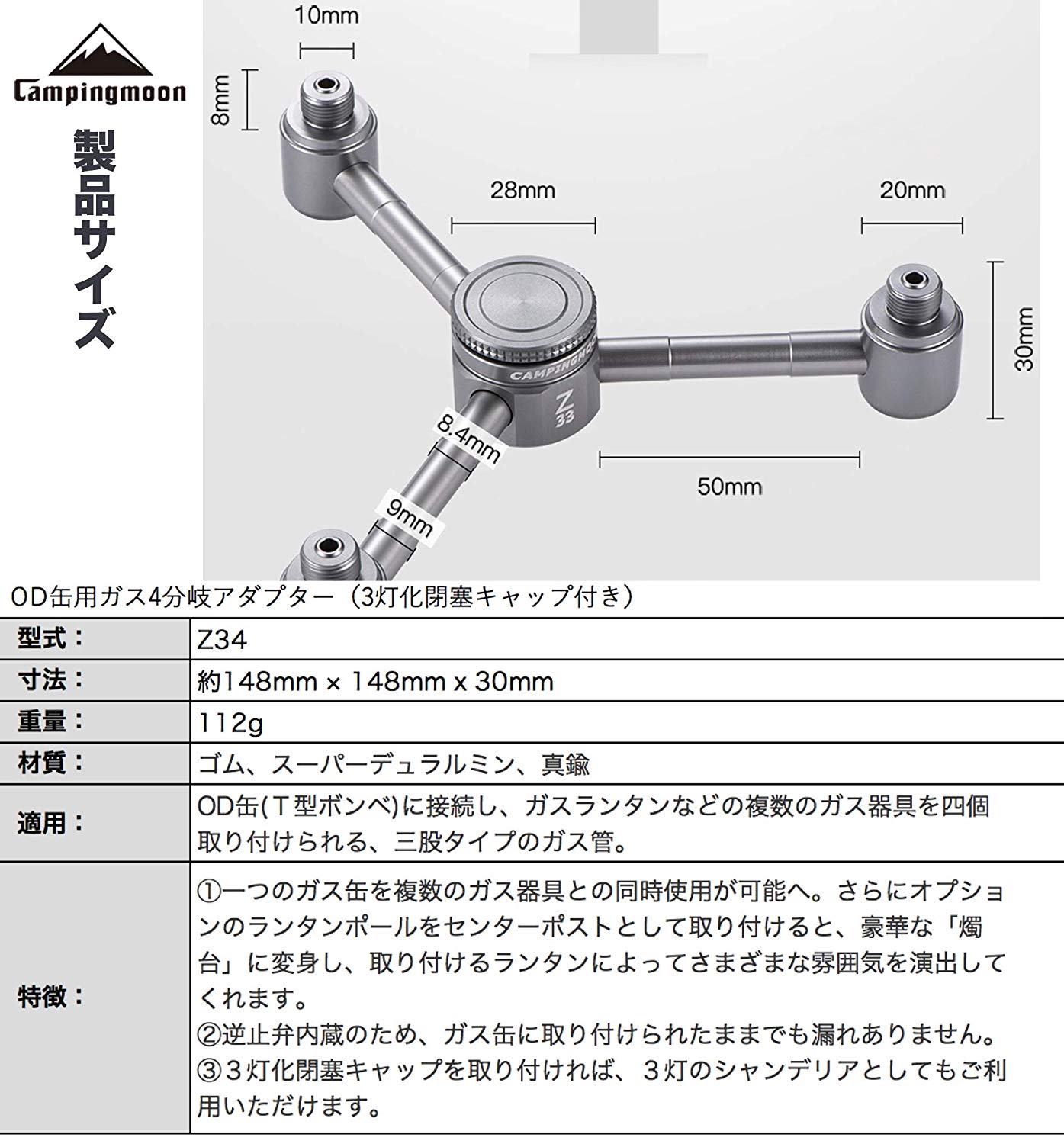 OD缶　FUTAMATA アダプター 1_000000000701.jpg?1704549885
