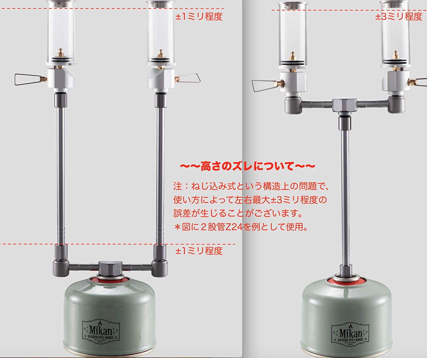 OD缶　FUTAMATA アダプター 楽天市場】【5％クーポン＋P最大6倍☆10/1】キャンピングムーン