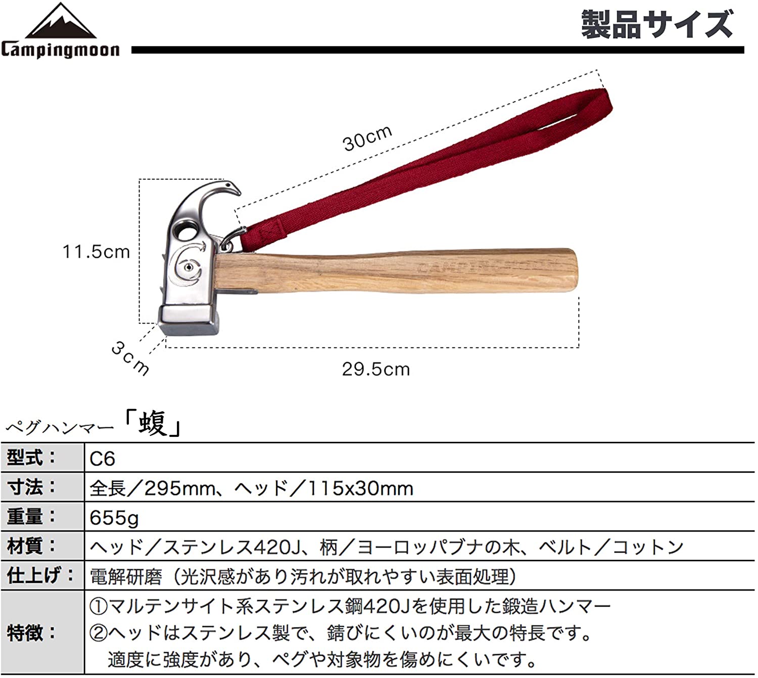 ץߥڥϥޡ 1.4ݥ ޥƥ󥵥ȷϥƥ쥹420J C6