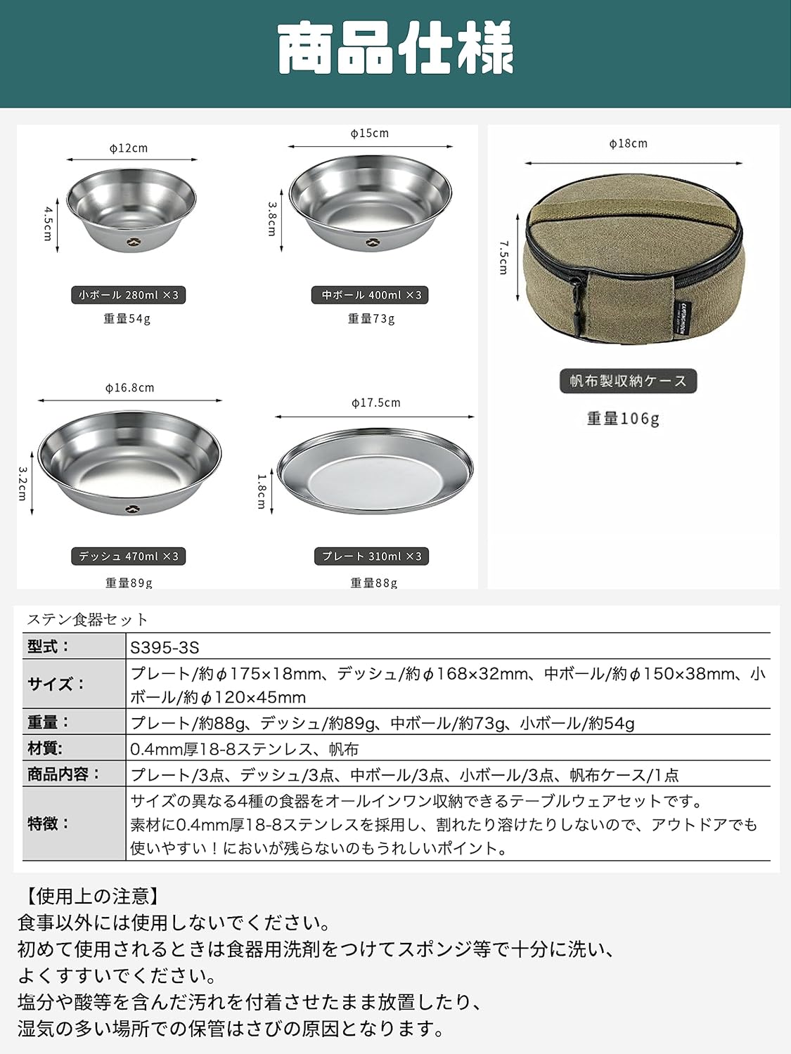ơ֥륦  ץ졼 ƥ쥹  å 12 ۥդ S395-3S