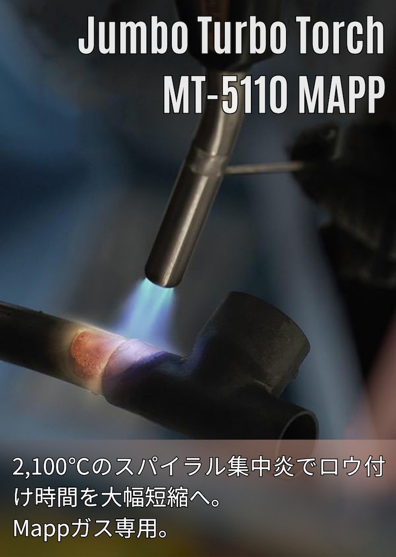 ޥåץץѥܥȡ ưХܥСʡ ץѥѥ뽸꥿ MT-5110