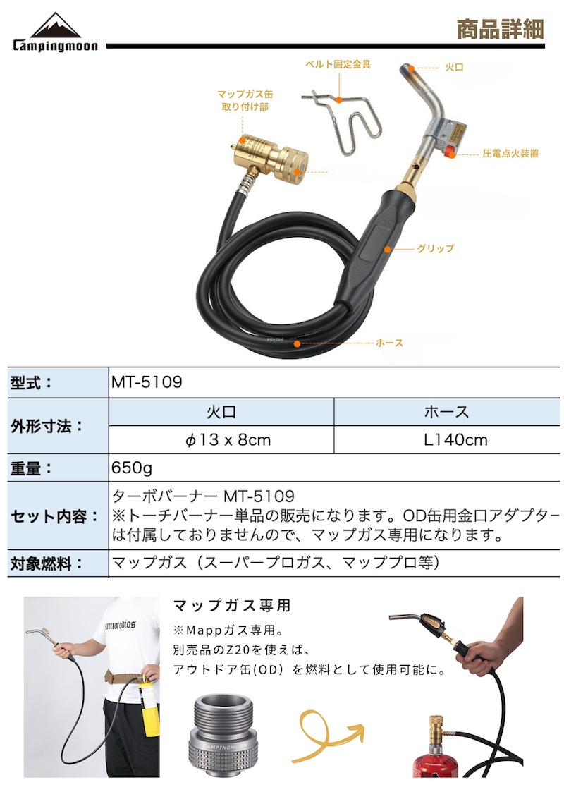 ޥåץץѥܥȡ ưХܥСʡ ץѥѥ뽸꥿ MT-5109