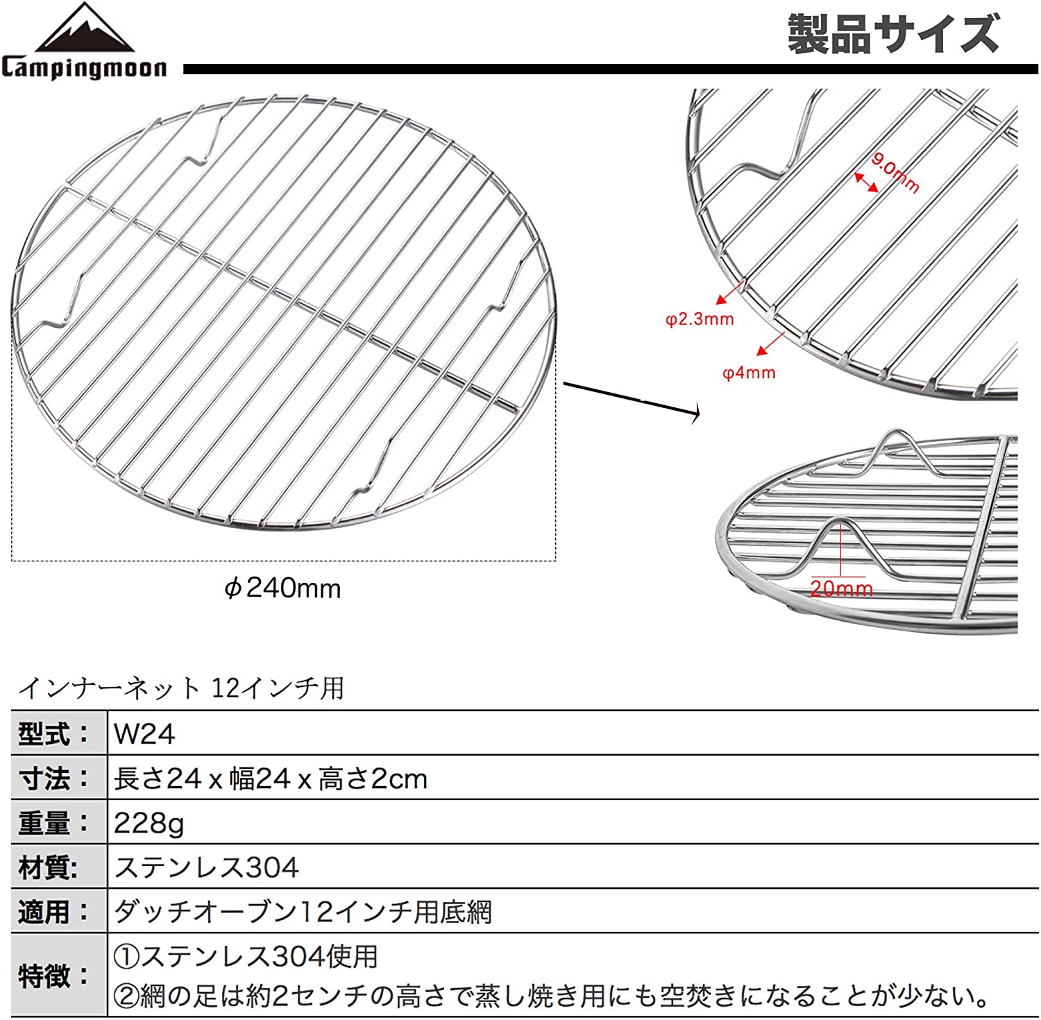 ���å������֥� ����ʡ��ͥå� 12������� W24