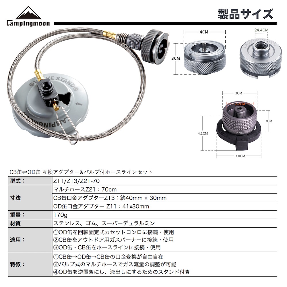 CB OD ߴץ&ޥۡ饤 ե륻å Z11/Z13/Z21