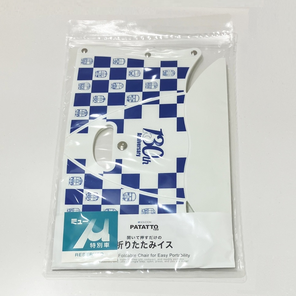 名鉄　駅名標マグネット（豊橋、赤池、上飯田）＋コレクションシート 名鉄 駅名標マグネット（豊橋、赤池、上飯田） コレクションシート