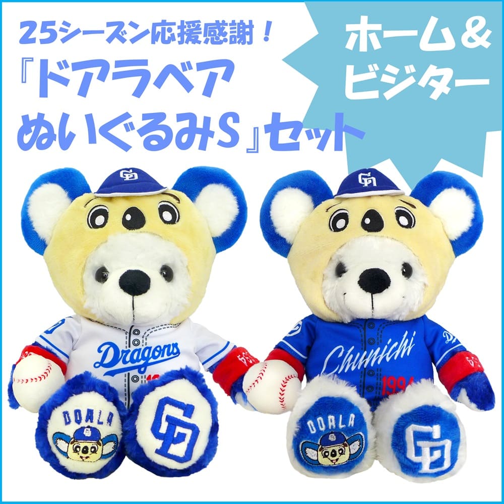 通販 名鉄カナエルショップ【公式】 |