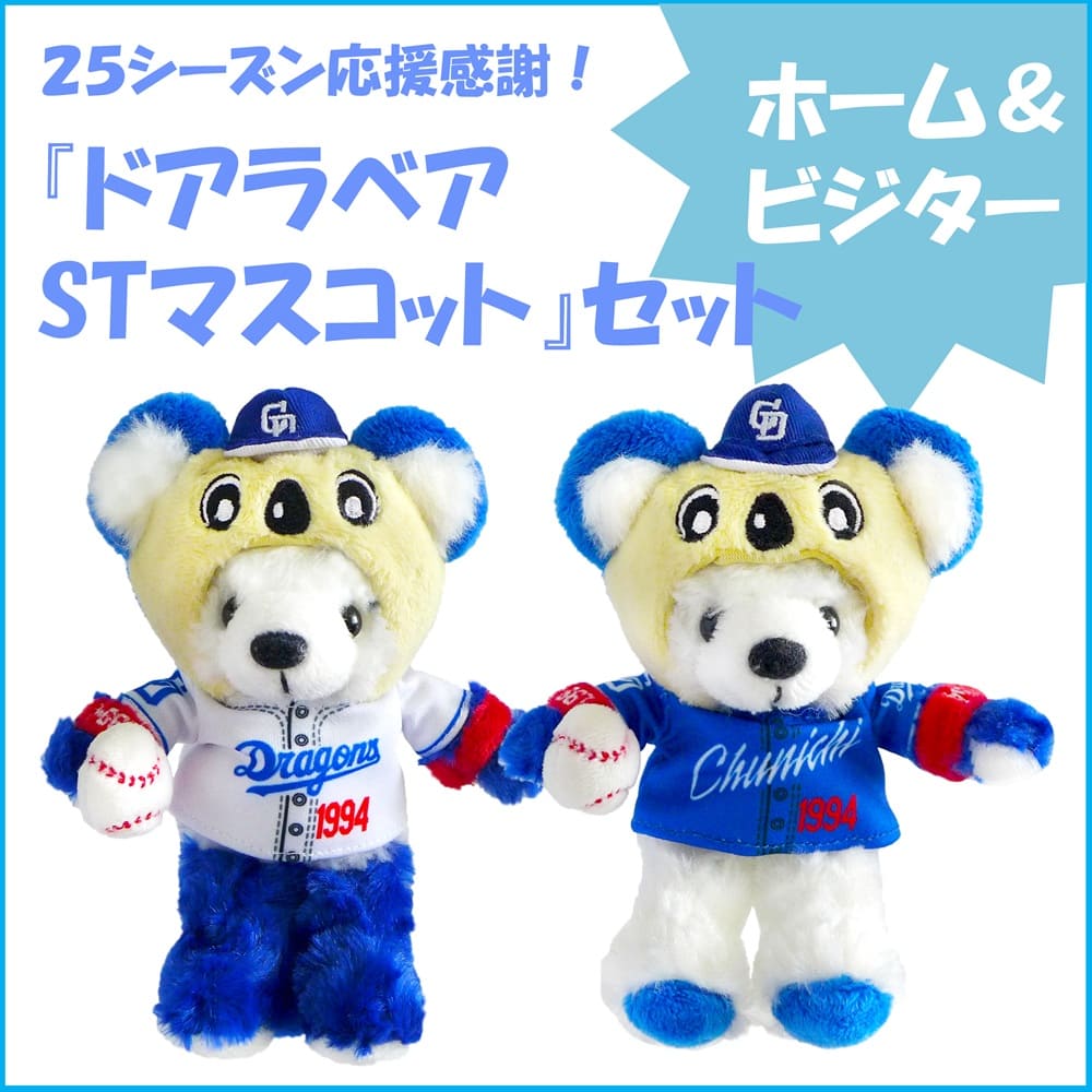 通販 名鉄カナエルショップ【公式】 |