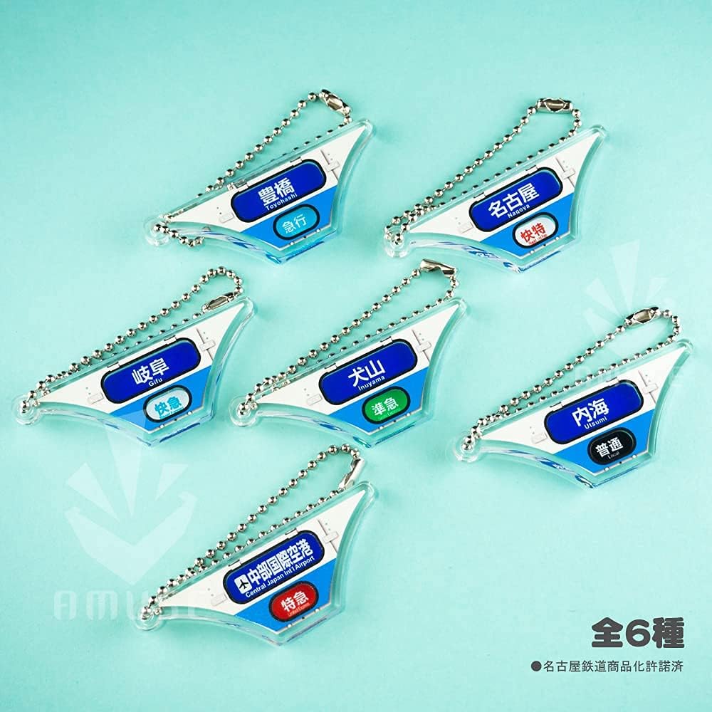 名古屋鉄道 ◇ サボキーチェーン7000系パノラマカー(1普通 内海)【配送