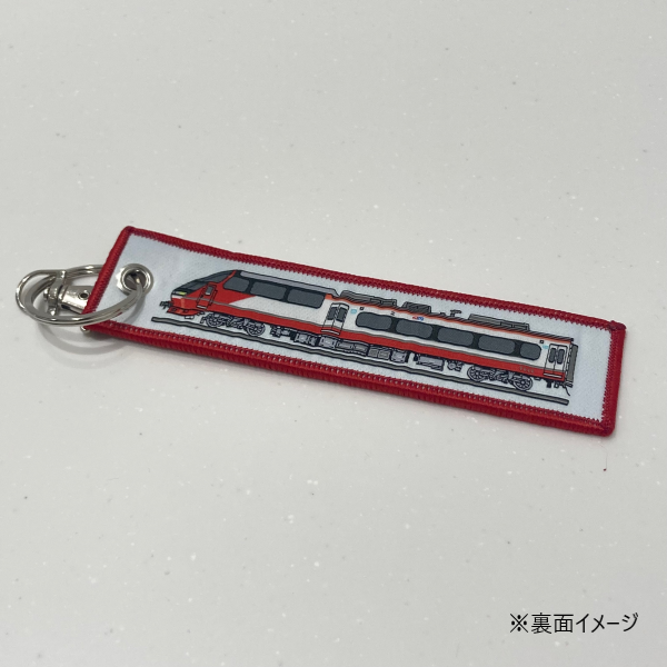 ししゅうタグ ◇名古屋鉄道 1200系電車 パノラマsuper【配送希望日指定