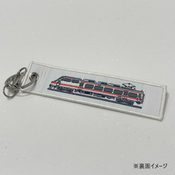 ししゅうタグ ◇名古屋鉄道 8800系電車 パノラマDX【配送希望日