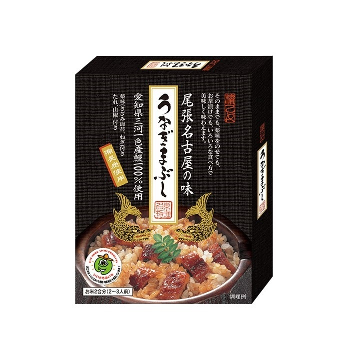 名古屋土産<BR>「なごみゃ」,なごみゃおススメ　通販　東海紀行　うなぎまぶし　名鉄カナエルショップ【公式】