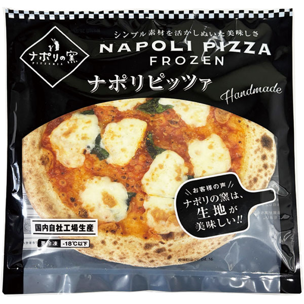 グノーさま専用 ひたち クイーンズ伊勢丹ネットショップ / 全粒粉入りピッツァ クワトロ