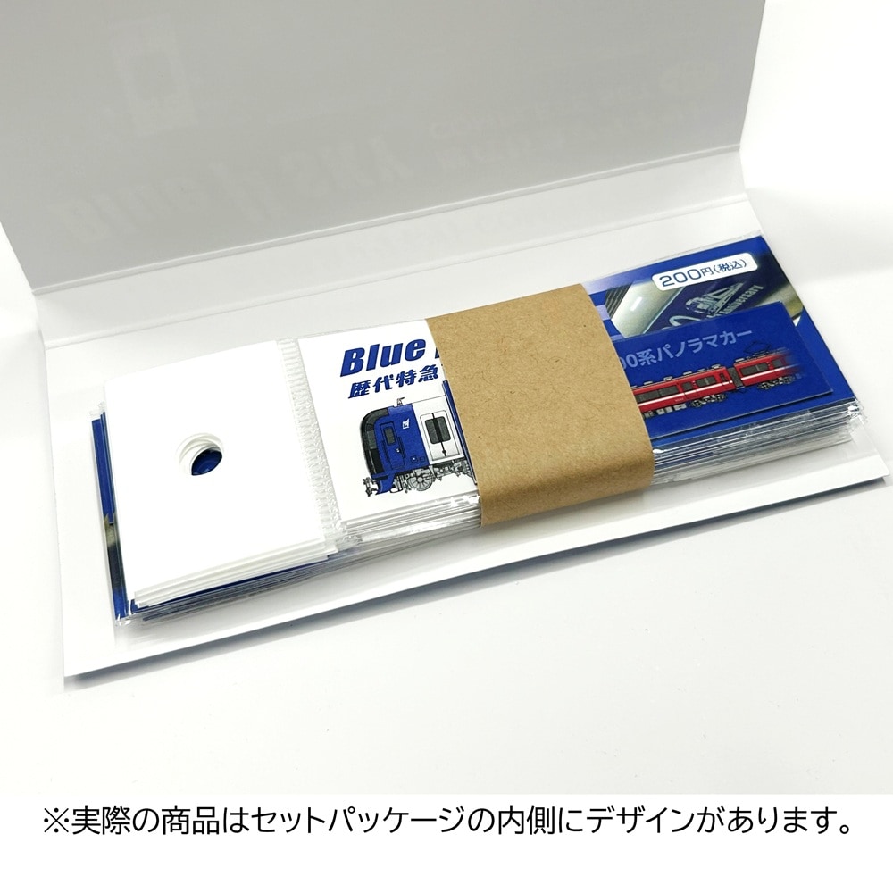 現品限り】名鉄 歴代特急マグネット 15枚コンプリートセット