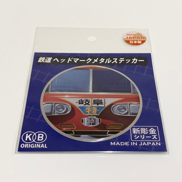新彫金ステッカー ◇名鉄7000系 「岐阜」【配送希望日指定不可