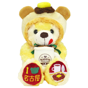 ご当地ベア名古屋モーニング | すべての商品 | 通販 名鉄カナエル 