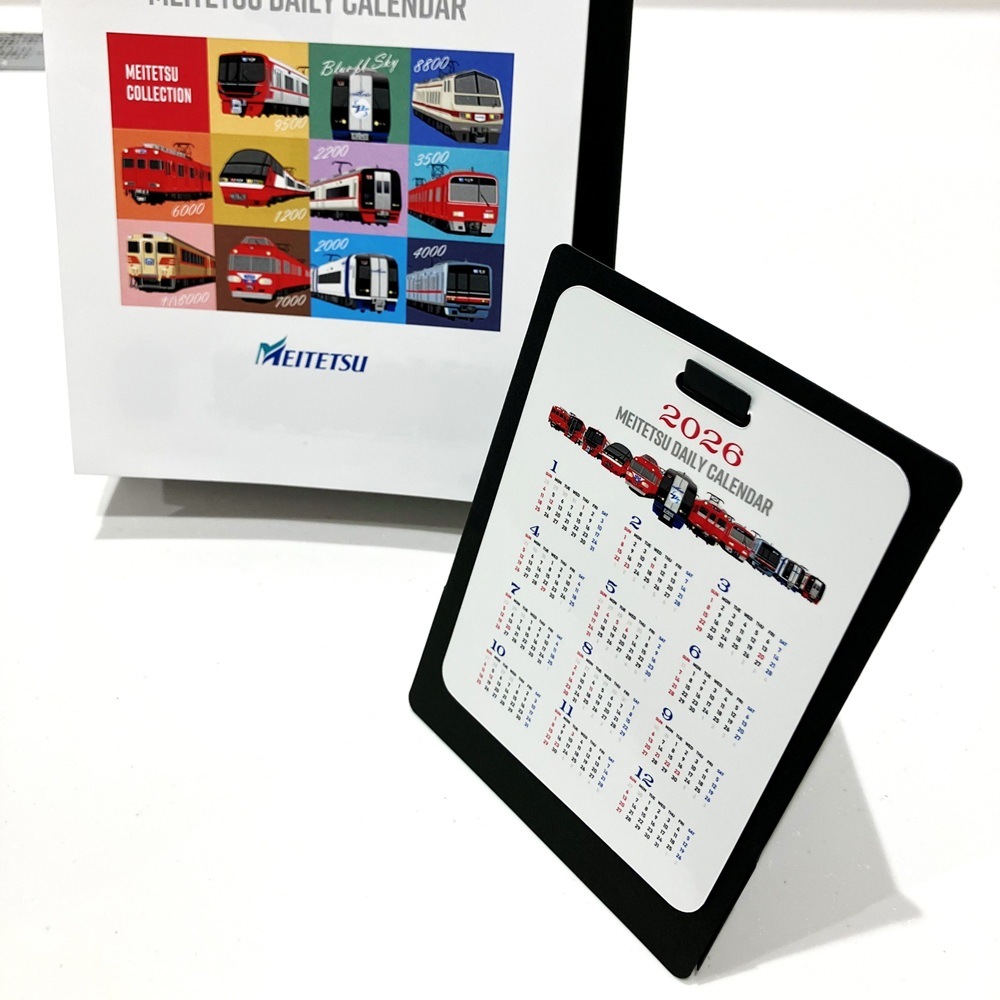 12月5日より・12月中旬お届け】名古屋鉄道）◇2026 MEITETSU DAILY