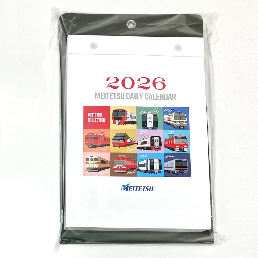 2026 名鉄日めくりカレンダー 12月5日より・12月中旬お届け】名古屋鉄道）◇2026 MEITETSU DAILY