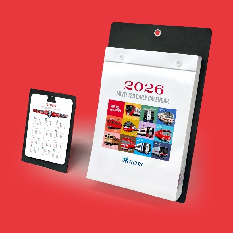 12月5日より・12月中旬お届け】名古屋鉄道）◇2026 MEITETSU DAILY