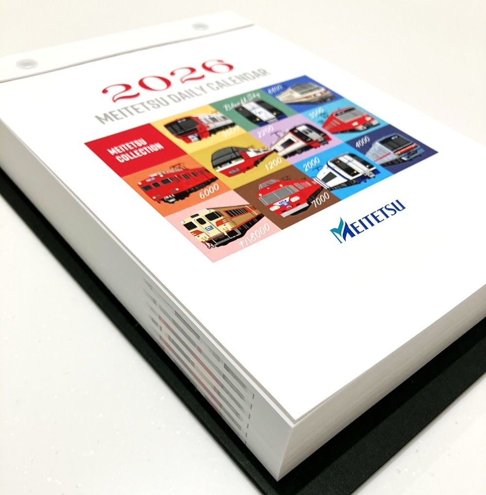 12月5日より・12月中旬お届け】名古屋鉄道）◇2026 MEITETSU DAILY