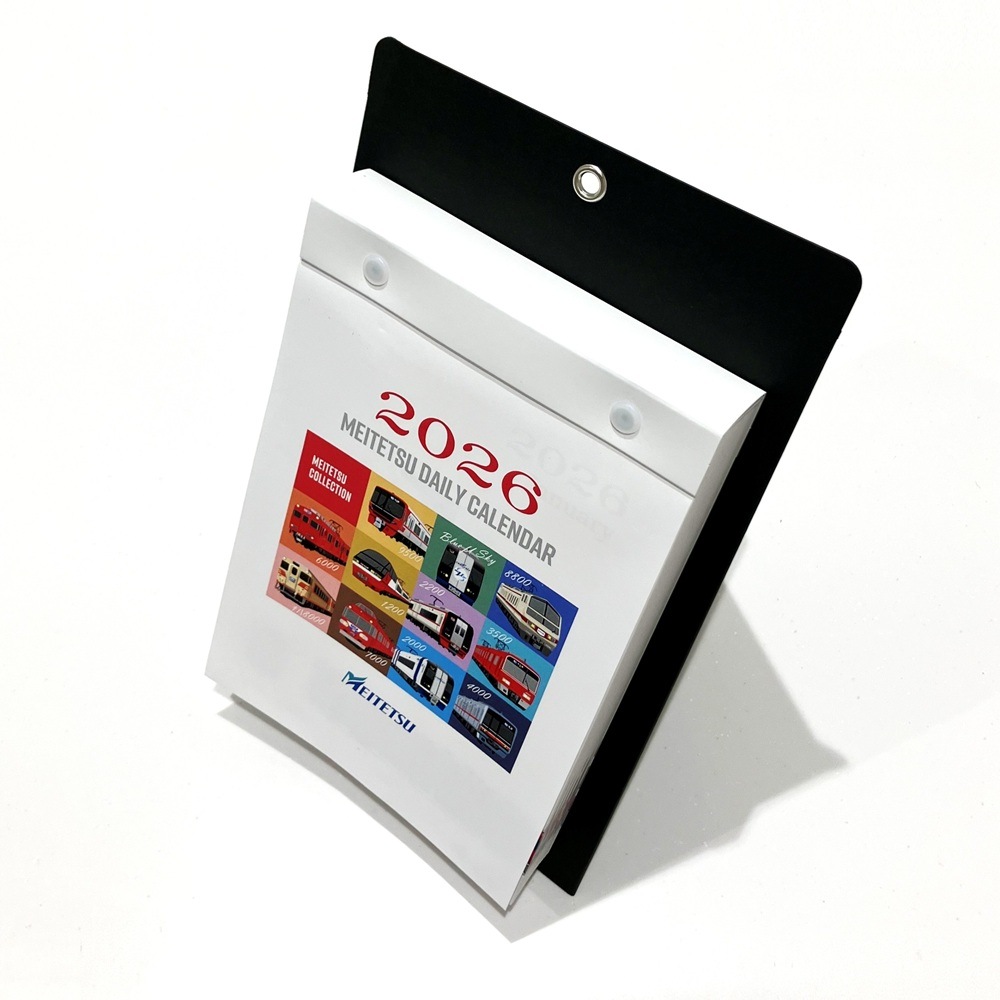 12月5日より・12月中旬お届け】名古屋鉄道）◇2026 MEITETSU DAILY