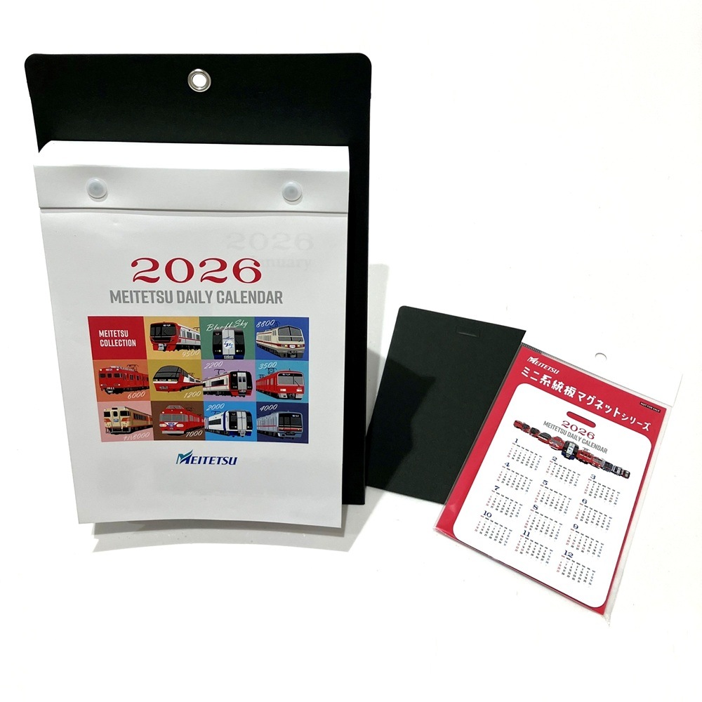 12月5日より・12月中旬お届け】名古屋鉄道）◇2026 MEITETSU DAILY