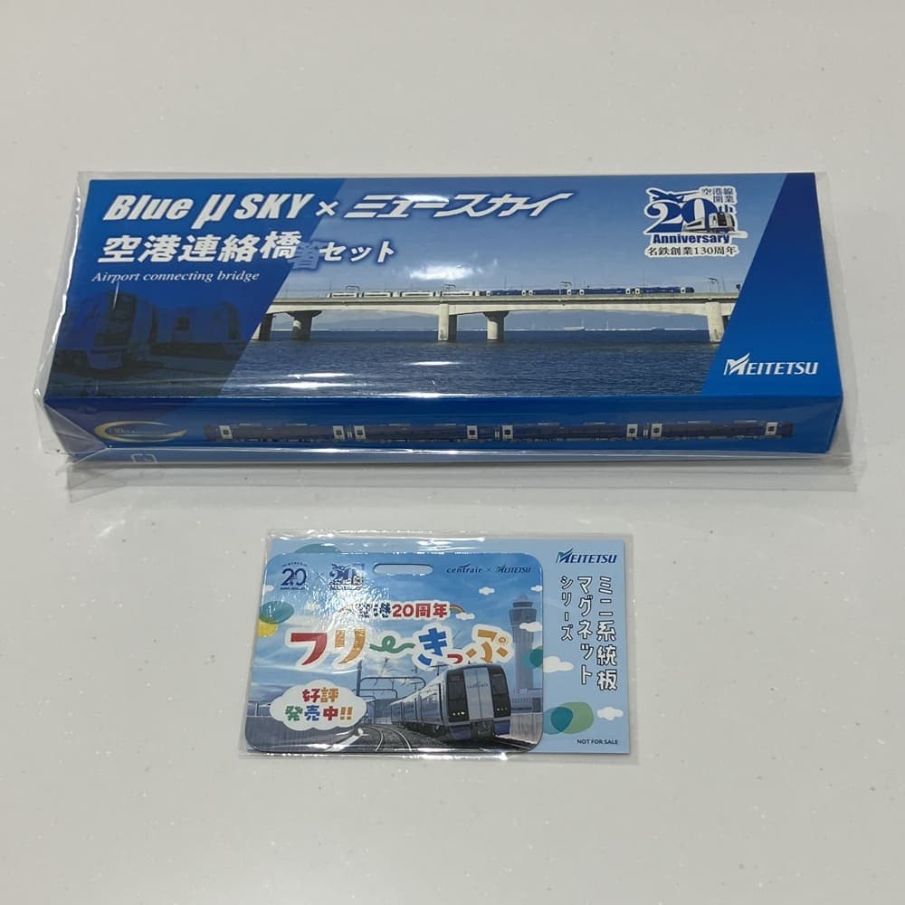 11月14日より】名古屋鉄道）◇空港連絡橋（箸）セット（ミニ系統板