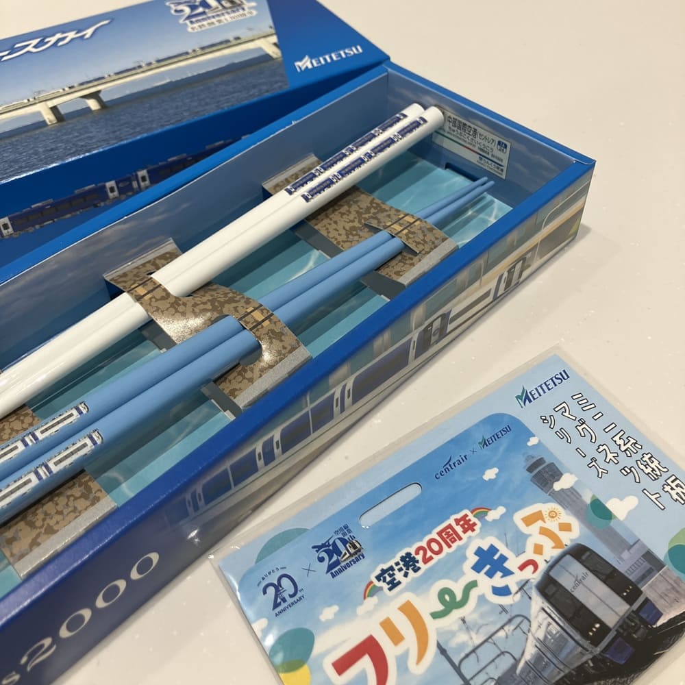 11月14日より】名古屋鉄道）◇空港連絡橋（箸）セット（ミニ系統板