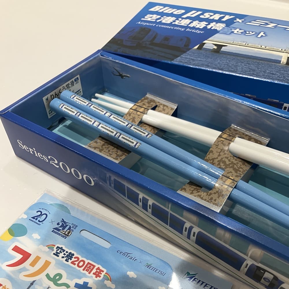 空港線連絡橋箸セットミニ系統板マグネット 11月14日より】名古屋鉄道）◇空港連絡橋（箸）セット（ミニ系統板