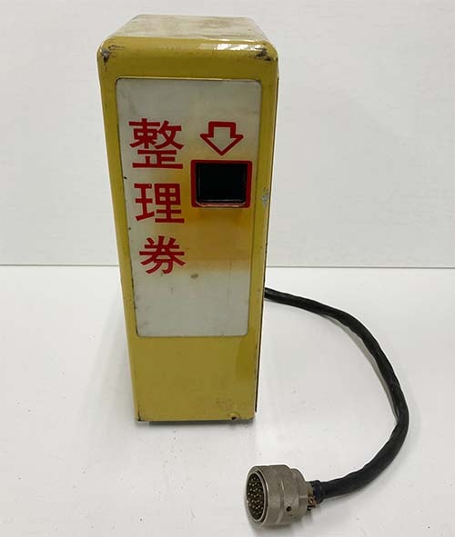 名鉄バス創業20周年企画:第1弾】◇ 23．整理券発行機（スタンプ式