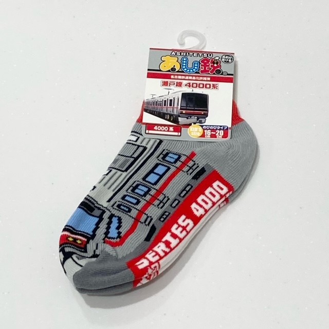 あし鉄 ◇名鉄瀬戸線4000系【配送希望日指定不可】 | 鉄道・バスグッズ