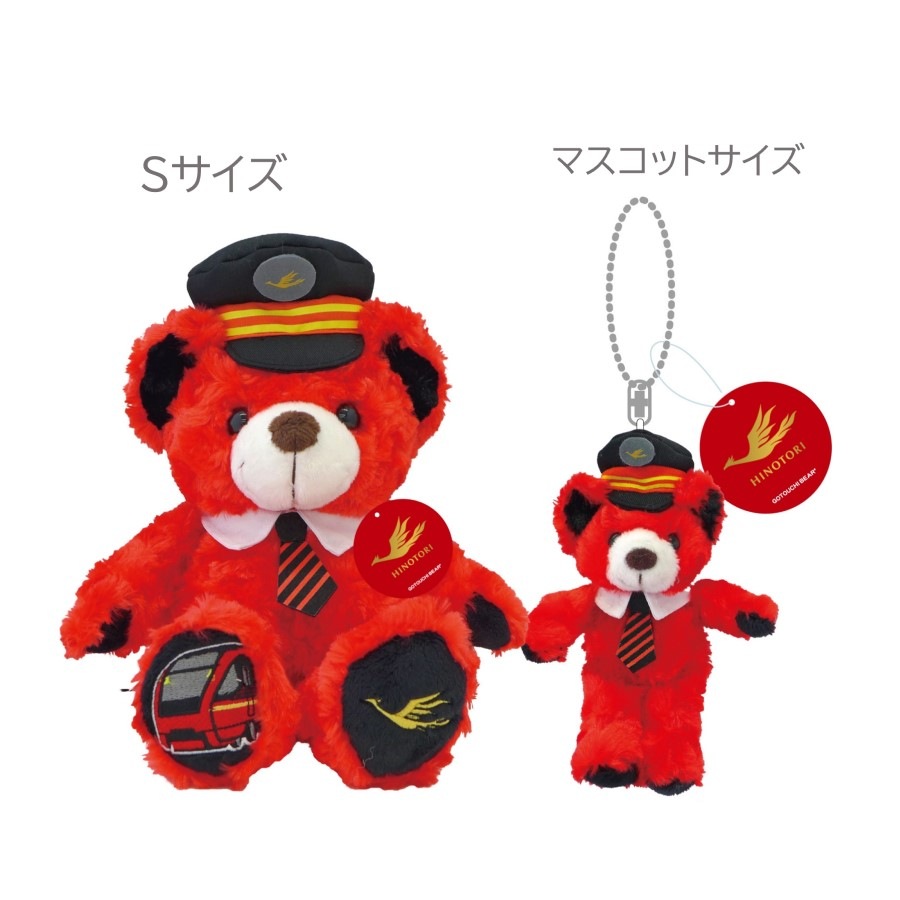 ご当地ベア ひのとりマスコットST | すべての商品 | 通販 名鉄