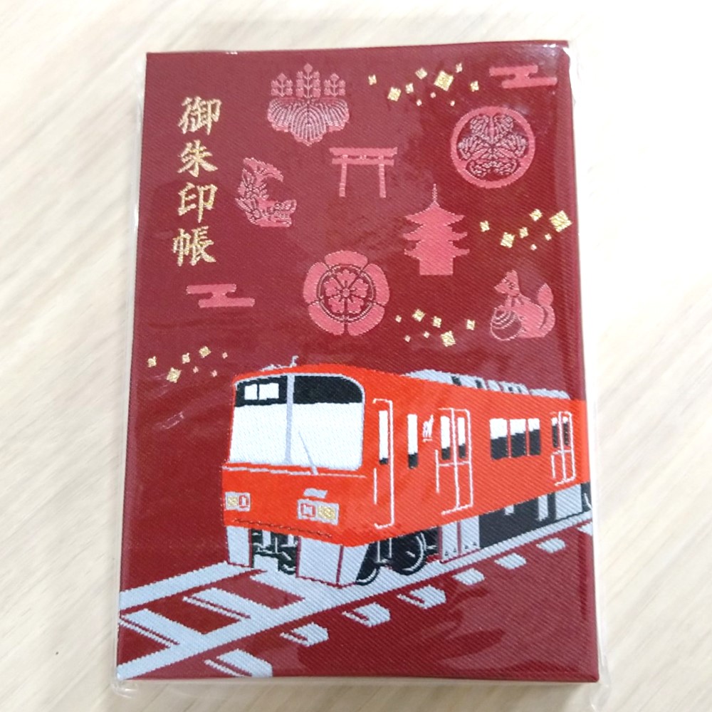 名鉄御朱印めぐり ◇名古屋鉄道オリジナル御朱印帳（3500系）【配送
