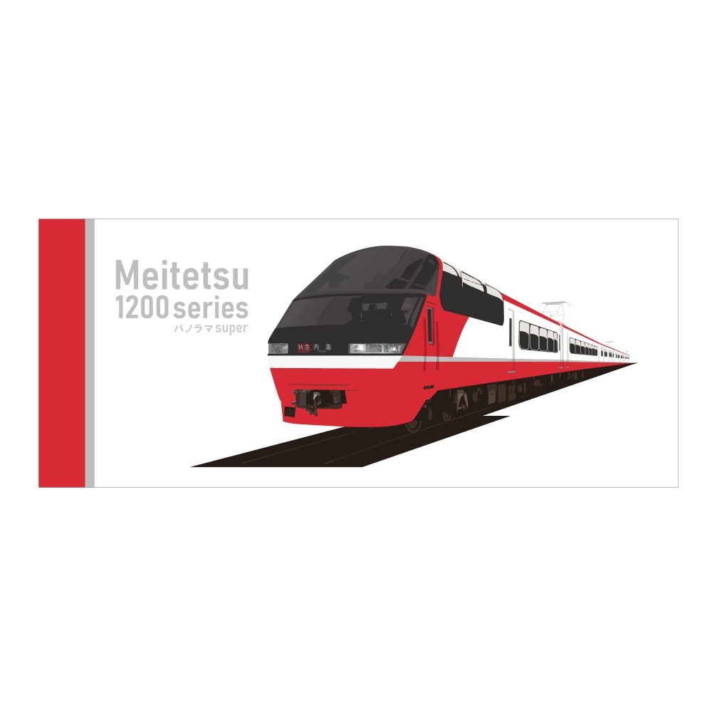 名鉄　名古屋鉄道　1200系　WAO　枕カバー ✱名鉄xWAO！ラッピングトレイン展望席【1列目〜4列目用】枕
