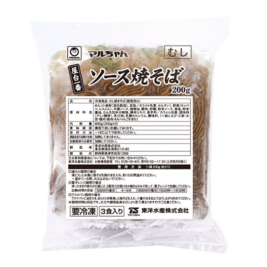 東洋水産）屋台一番ソ－ス焼そば | すべての商品 | 通販 名鉄カナエル