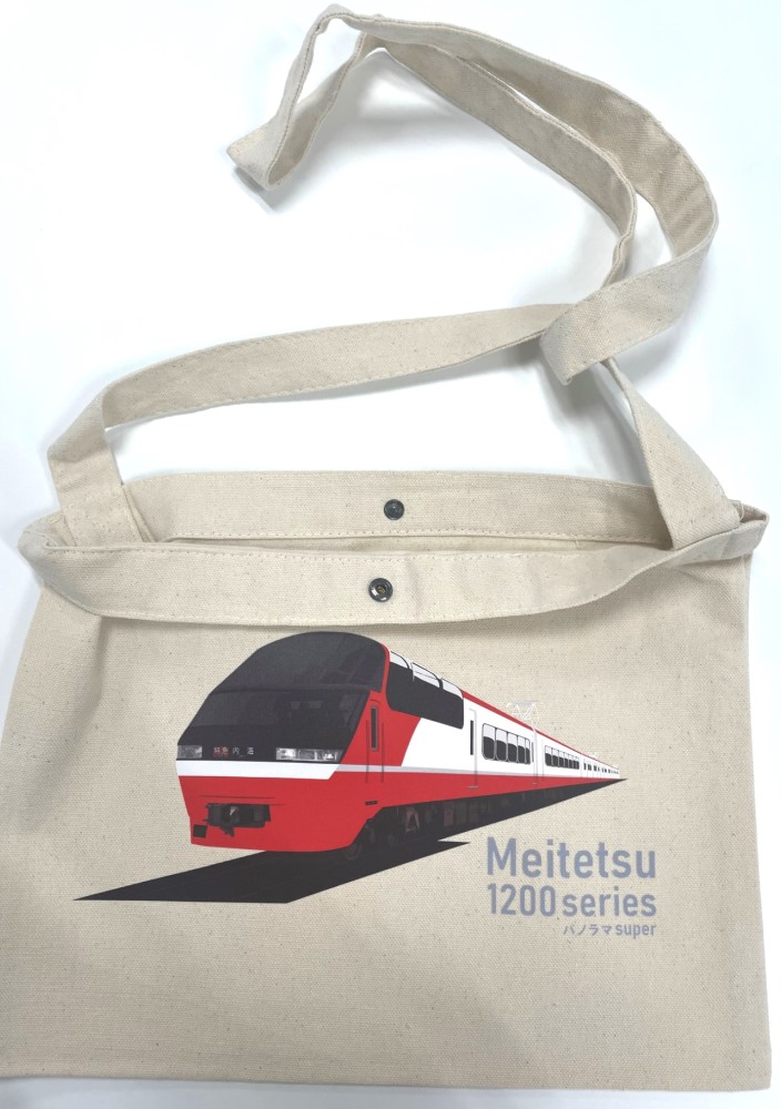 名鉄1200系 ◇「パノラマSuper」デザイン サコッシュ ＜名鉄カナエル