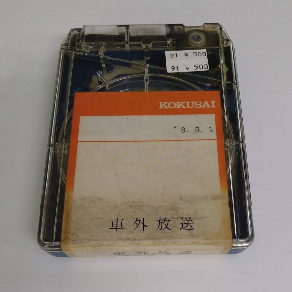 近江鉄道バス　菅川　中ノ郷　8トラテープ 近江鉄道バス 菅川 中ノ郷 8トラテープ - メルカリ