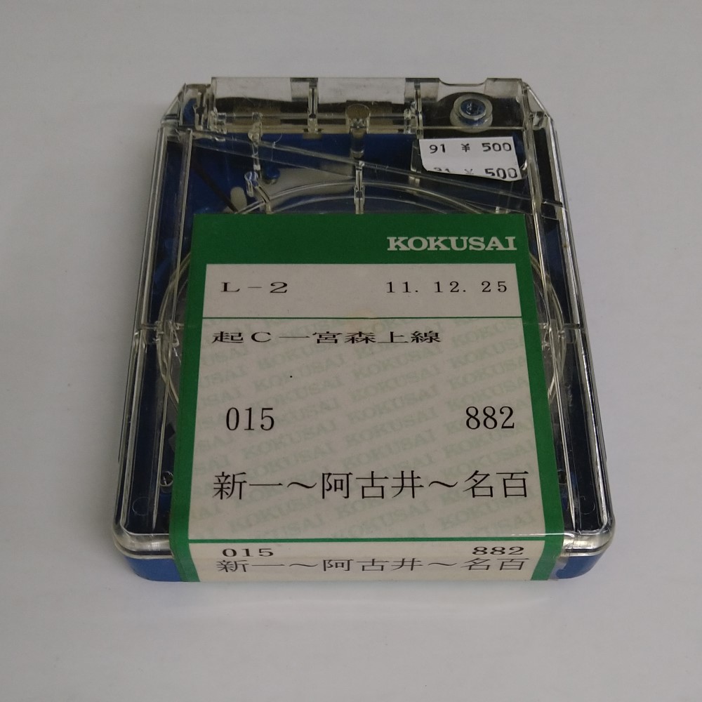 近江鉄道バス　菅川　中ノ郷　8トラテープ 近江鉄道バス 菅川 中ノ郷 8トラテープ - メルカリ