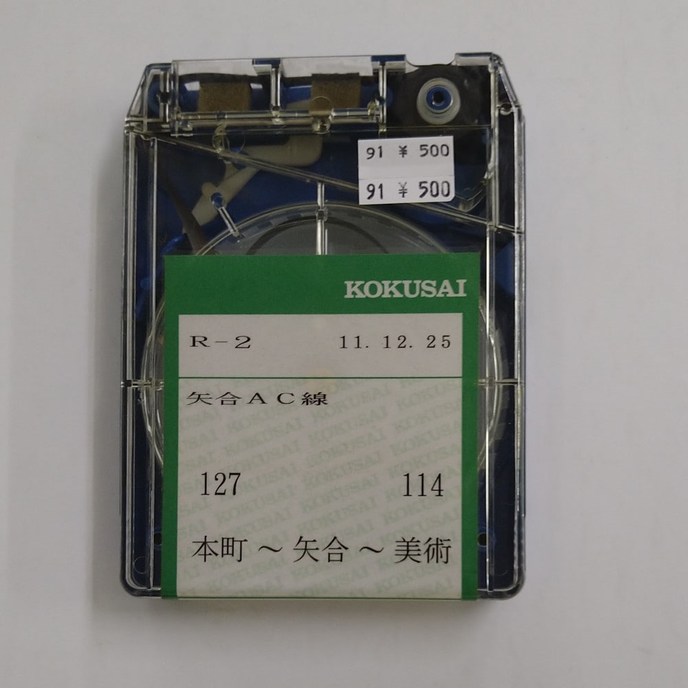 近江鉄道バス　菅川　中ノ郷　8トラテープ 近江鉄道バス菅川中ノ郷8トラテープ