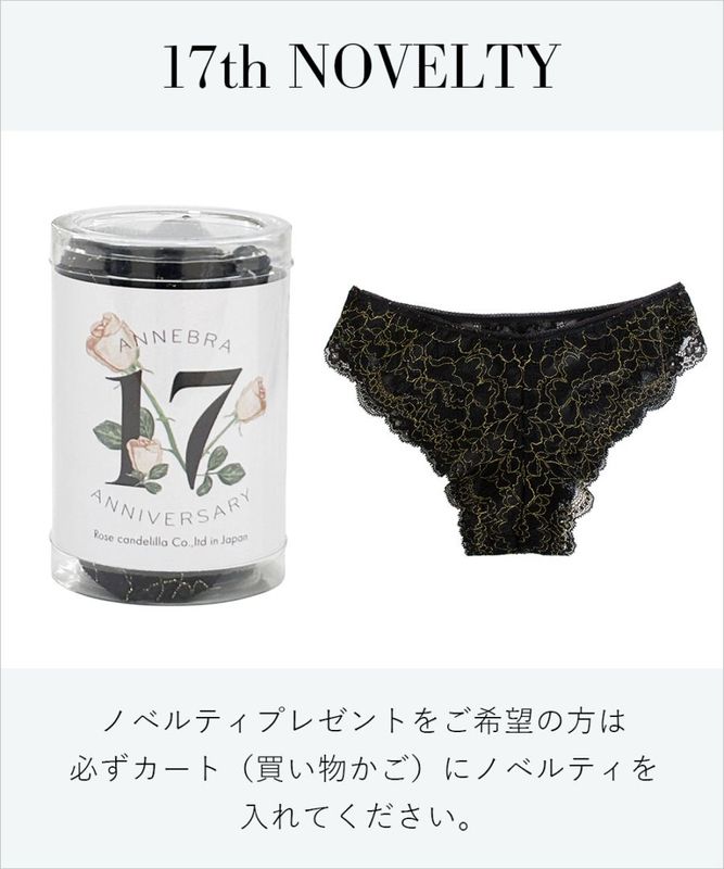【海外インポート ANNBRA⠀】75E ショーツ M L アンブラ ANNEBRA Classic バックオープン デザイン ショーツ 単品